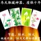 上下架计划:碳晶墙暖壁画 取暖器电暖气片 远红外节能壁挂电热画 超薄碳晶板