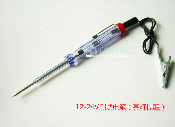 汽车电路测电笔 车用车载改装维修直流测电笔 6V.12V.24V通用在类目 汽车/用品/配件/改装, 汽车美容/保养/维修, 汽车维修/工具, 汽车电路测电笔中 - 来自Buy2taobao.com提供专业的淘宝代购服务