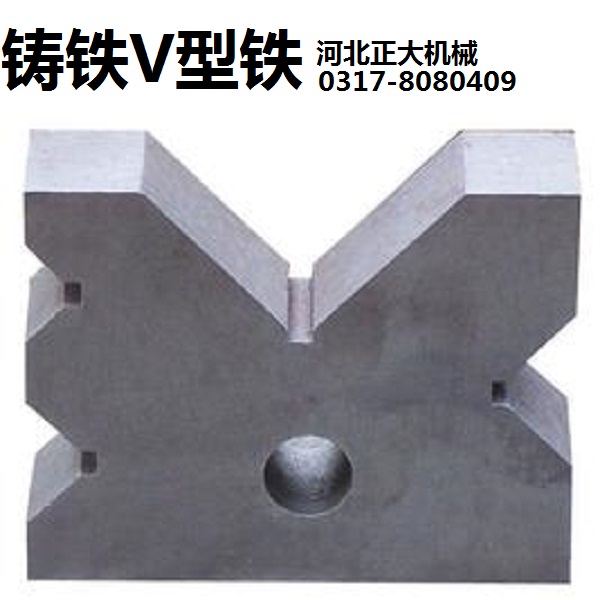 泊工V型铁铸铁v型架100-150mm单三口多口铁划线工具热卖新款推荐在类目 五金/工具, 手动工具, 划线工具, 划线用V形铁中 - 来自Buy2taobao.com提供专业的淘宝代购服务