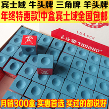 Мел для кия pxt潘晓婷比赛专用油性巧克粉 pxt巧粉 精装枪粉 台球粉擦 皮头擦 Pan whxxtq279