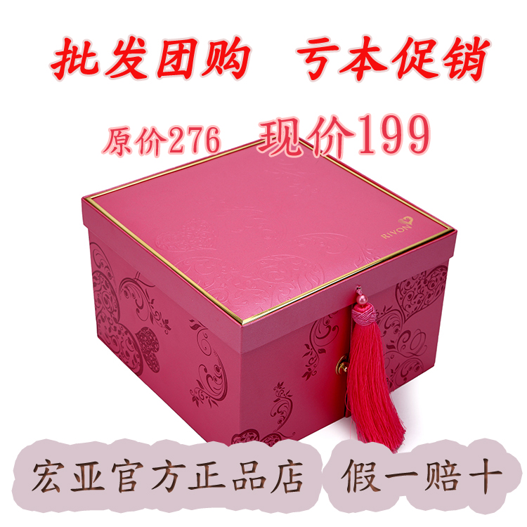 【月饼】2014台湾宏亚礼坊凯丝霓妍喜月饼饼干礼盒 火热订货中