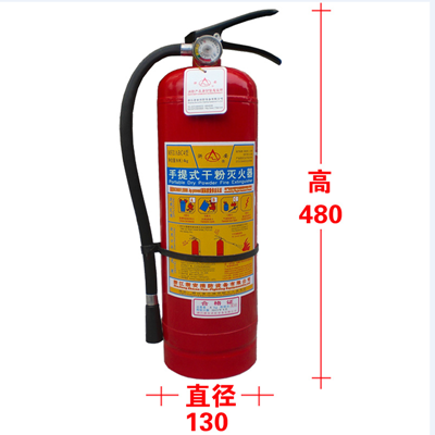 车载家用车用灭火器干粉灭火器灭火筒1kg2kg3kg4kg干粉灭火器包邮|ruв категории оборудование/инструменты, строительство защиты, противопожарной защиты продуктов, огнетушитель - от Buy2taobao.com для оказания профессиональной услуги покупки агента Taobao