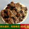 上下架计划:高甜度 超耐泡 普洱极品金芽老茶头 特级云南普洱茶 熟茶 散茶叶