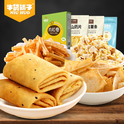 牛货铺子好吃的零食大礼包办公室黄金玉米膨化糕点小吃混合装休闲