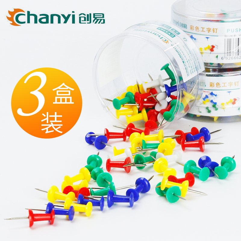 3盒装 创易彩色工字钉创意大头钉按钉塑料图钉装饰照片墙软木钉子在类目 电子词典/电纸书/文化用品, 装订用品, 图钉/工字钉中 - 来自Buy2taobao.com提供专业的淘宝代购服务