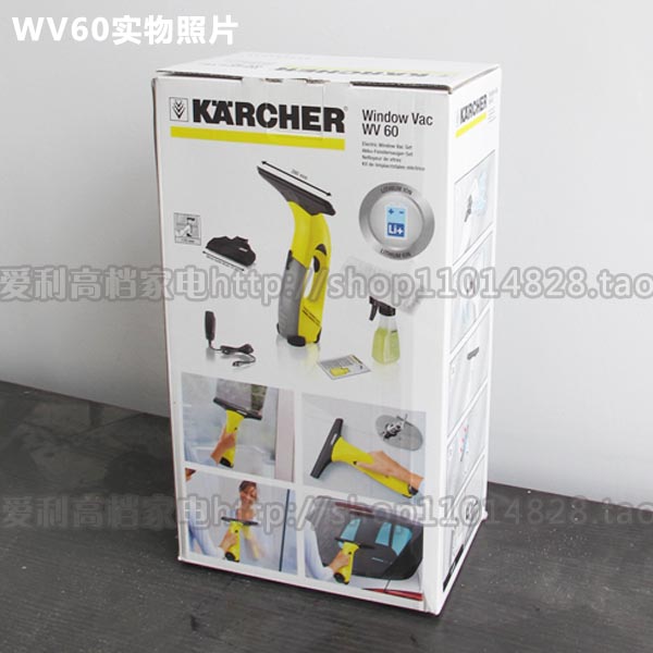 凯驰KAECHER WV60 WV50 WV70充电式擦窗机 吸尘器 擦窗神器在类目 生活电器, 吸尘器中 - 来自Buy2taobao.com提供专业的淘宝代购服务
