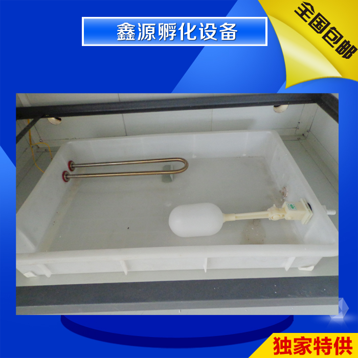 孵化設備水盆控溫控濕加熱火雞孵蛋機孵化箱孵化器配件孵化機在類目 五金/工具, 儀器儀表, 電熱工具中 - 來自Buy2taobao.com提供專業的淘寶代購服務