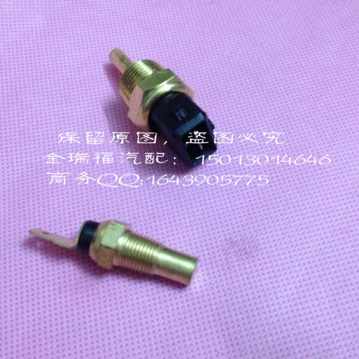 东风风行菱智 三菱发动机 4G18 4G15 水温塞 水温感应器 感应塞在类目 汽车/用品/配件/改装, 汽车零配件, 电气系统, 汽车传感器中 - 来自Buy2taobao.com提供专业的淘宝代购服务