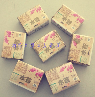 石斛专用高山营养水苔石斛基质土营养土易养护高保湿高发芽率75g