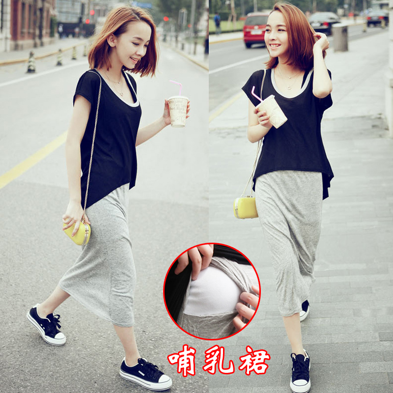时尚哺乳装夏装孕妇装连衣裙哺乳衣外出喂奶衣哺乳裙莫代尔棉夏季|ruв категории Всё для беременных и кормящих, дом одежды/кормления./осень белье, домашнего юбка - от Buy2taobao.com для оказания профессиональной услуги покупки агента Taobao