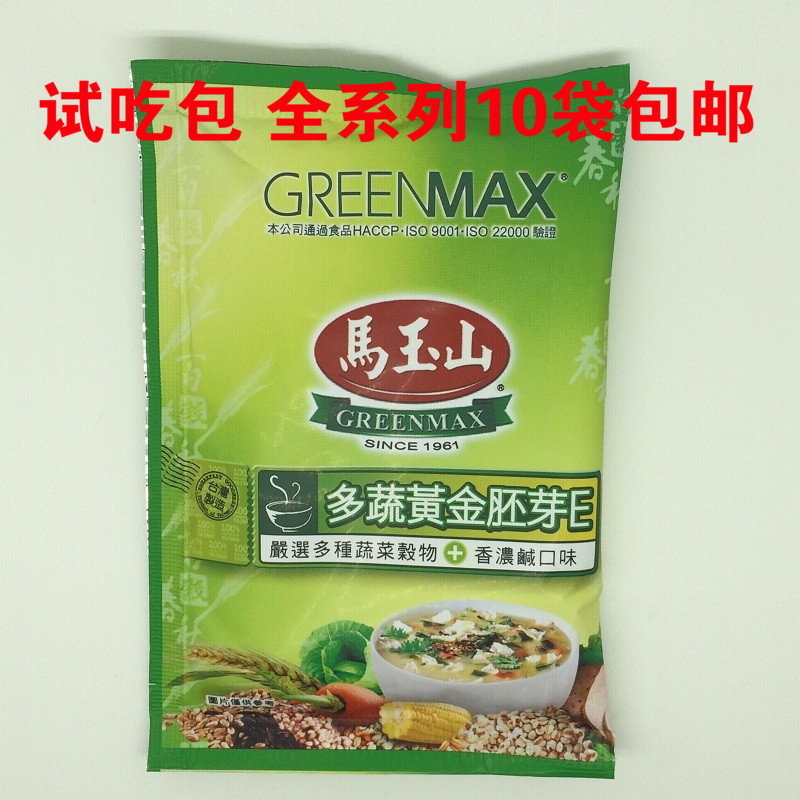 台湾进口 马玉山多蔬黄金胚芽E营养早餐低热量小包装35克在类目 咖啡/麦片/冲饮, 饮料, 其它饮料中 - 来自Buy2taobao.com提供专业的淘宝代购服务