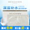 上下架计划:谜茵隐形蚕丝睡眠面膜贴免洗补水保湿美白淡斑女士去痘印孕妇面膜