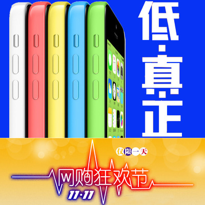 标题优化:Apple/苹果 iPhone 5c 苹果5c 日版 韩版 美版三网移动联通电信3G