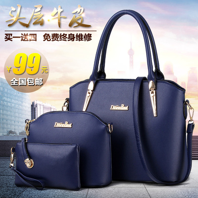 真皮女包子母包斜挎包女士包包2015新款手提包女式贝壳包单肩大包