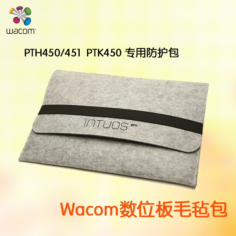 Wacom Tablet parts Intuos Protective package PTH451 PTK450 Protective bag Pencil case holderin the Computer Hardware/Monitor/Computer Peripherals , Handwriting/Drawing board category - from Buy2taobao.com to provide professional Taobao agent buy service
