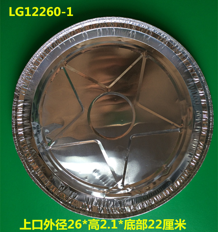 乐光铝箔烧烤盘一次性锡纸盘可烤箱明火使用直径约10寸26厘米1个在类目 厨房/烹饪用具, 烧烤/烘焙用具, 烧烤架炉/烧烤DIY用具, 烧烤盘中 - 来自Buy2taobao.com提供专业的淘宝代购服务