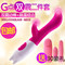 上下架计划:情趣AV震动棒女用G点性用品抽插阳具女性自慰器成人用品振动棒