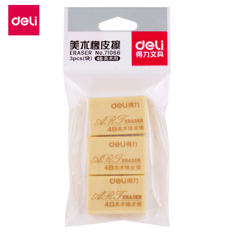 得力71066橡皮學生兒童4B美術橡皮擦 繪圖美術橡皮 3個袋裝在類目 電子詞典/電紙書/文化用品, 日常學習用品, 橡皮中 - 來自Buy2taobao.com提供專業的淘寶代購服務
