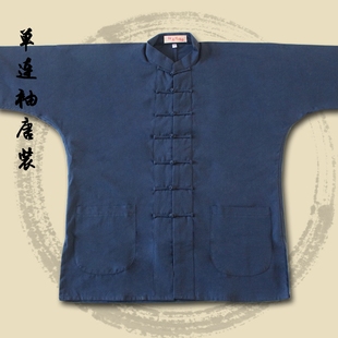 传统工艺纯棉老粗布连袖单唐装(单唐装)上衣，连肩袖单长袖外套汉服
