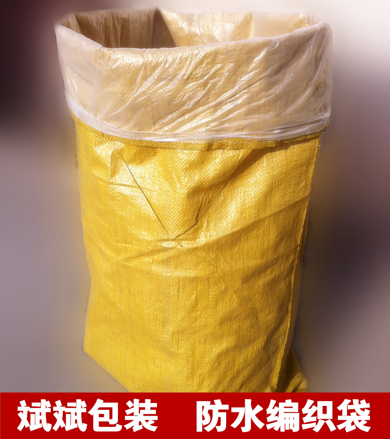 direct deal yellow Waterproof woven bag wholesale Inside the bag Snakeskin bag doggy bag Sack Wrapped bags Mail Bagin the Office Equipment/Consumables/Related Services , Packaging Equipment/Signs and supplies , Wrapped bags/Bags category - from Buy2taobao.com to provide professional Taobao agent buy service