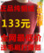 上下架计划:正品男圆领貂绒衫清仓 男士貂绒衫加厚保暖毛衣针织打底羊绒衫