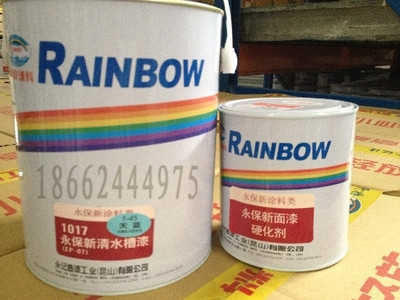 Yongji Hongpai Flume Paint 1017 breed grow seedlings environmental protection pool Yuchi Clear pond Seawater Poolin the Basic building materials , Paint , Industrial paint , Epoxy paint(Floor paint) category - from Buy2taobao.com to provide professional Taobao agent buy service