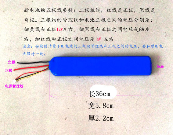 Scud Magnetic train Battery Ultralight fold Electric vehicle Battery major repair Various Magnetic trainin the Electric cars/Fitting/Transportation , Zero electric car/Fitting , Electric vehicle batteries category - from Buy2taobao.com to provide professional Taobao agent buy service
