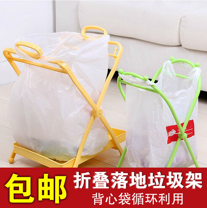 包邮特价实用垃圾架家用时尚创意可折叠垃圾袋架带底盘垃圾桶在类目 家庭/个人清洁工具, 家务/地板清洁用具, 垃圾桶/垃圾架, 垃圾架中 - 来自Buy2taobao.com提供专业的淘宝代购服务