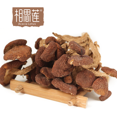 相思莲 广昌茶树菇 不开伞  茶薪菇   盖嫩柄脆 茶树菇 干货250克