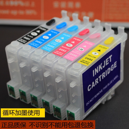 EPSON 兼容填充墨盒 R230 R290 R270 1390 T50 R330打印机小连供|ruв категории офисное оборудование/расходные материалы/соответствующие услуги, тонер - картридж расходных материалов класса, картридж - от Buy2taobao.com для оказания профессиональной услуги покупки агента Taobao