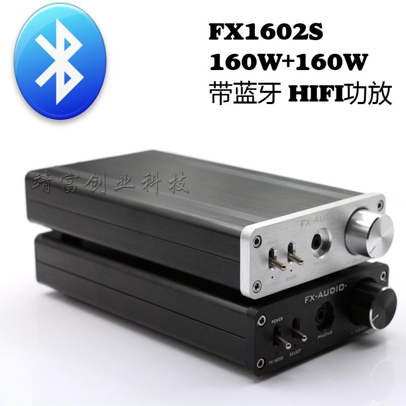 FX1602S大功率数字功放机hifi 无线蓝牙 带TPA6120耳放 蓝牙功放在类目 影音电器, Hifi音箱/功放/器材, 功放中 - 来自Buy2taobao.com提供专业的淘宝代购服务