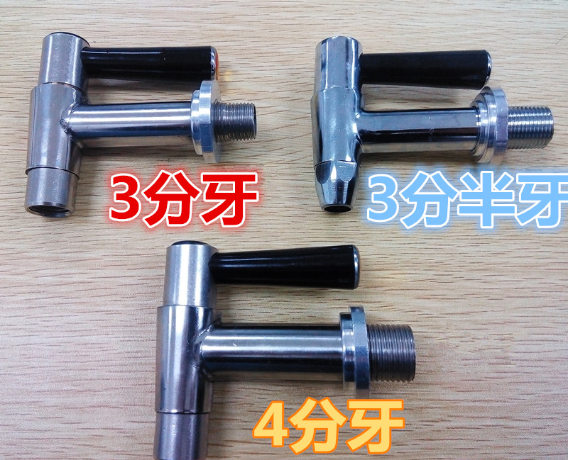 杜裕泳邦开水器水龙头3分3分半4分高温水龙头配件电开水机水龙头|msdalam kategori perkakasan/alat, instrumen, Peralatan elektrik - dari Buy2taobao.com untuk memberikan perkhidmatan ejen Taobao profesional membeli