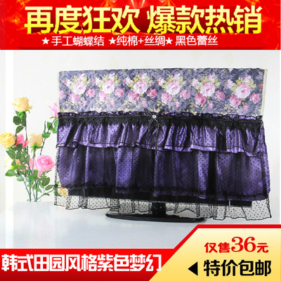 标题优化:韩式田园紫色梦幻42寸液晶电视机罩32显示器罩37电视机套50防尘罩