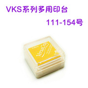 月猫vks系列印台日本进口多用手工橡皮，章印泥111-154号