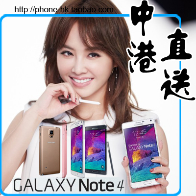 上下架计划:Samsung/三星 GALAXY Note 4 手机 n910u note4 港版 黑 白 现货