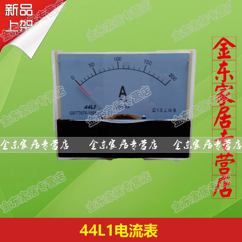 交流电流表44L1-A 交流电压表44L1-V 指针式电压表测量电表450V|msdalam kategori perkakasan/alat, instrumen, Clamp Meter - dari Buy2taobao.com untuk memberikan perkhidmatan ejen Taobao profesional membeli