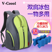 v-coool双肩冰包双肩背包保温包背奶包无异味母乳，保鲜包