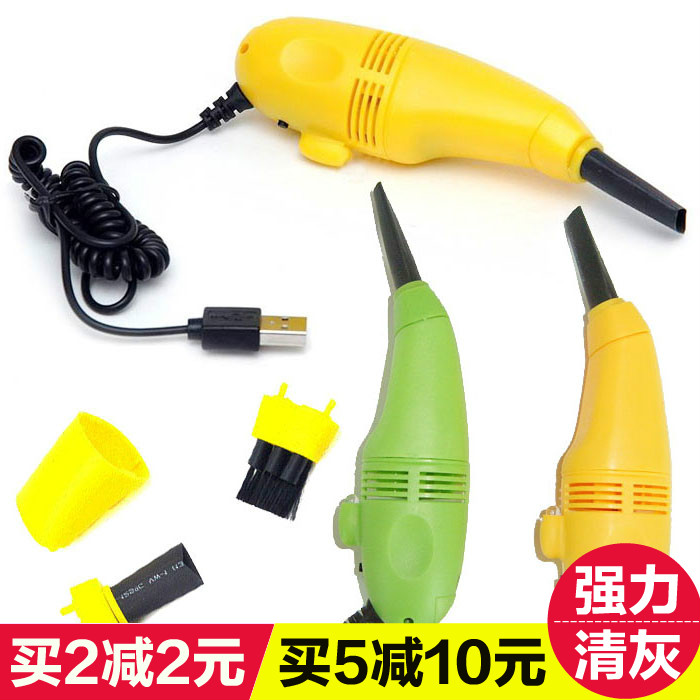 miniature notebook Artifact Clear mobile phone dust clean Mini power usb Computer keyboard cleanerin the 3C Digital Accessories, USB Computer Peripherals , USB Vacuum cleaner category - from Buy2taobao.com to provide professional Taobao agent buy service