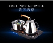 KAMJOVE/金灶 T-500B自动上水感应式茶艺炉电茶壶茶具消毒锅水管