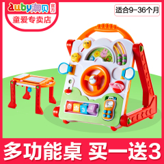 谷雨婴儿游戏学习益智早教桌中文英语宝宝站立