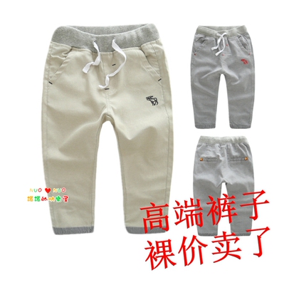 清仓~白菜价~2017春装 男童休闲裤儿童裤子纯棉梭织长裤薄款3包邮