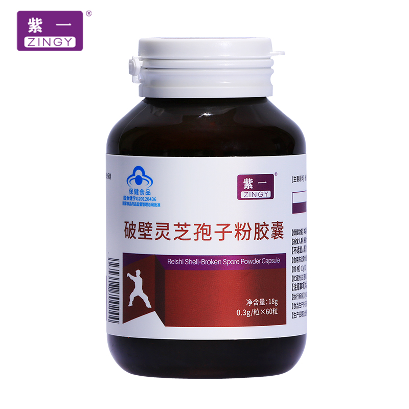 买2发4买5送5紫一 破壁灵芝孢子粉胶囊中老年保健品买3送礼盒正品在类目 保健食品/膳食营养补充食品, 保健食品中 - 来自Buy2taobao.com提供专业的淘宝代购服务