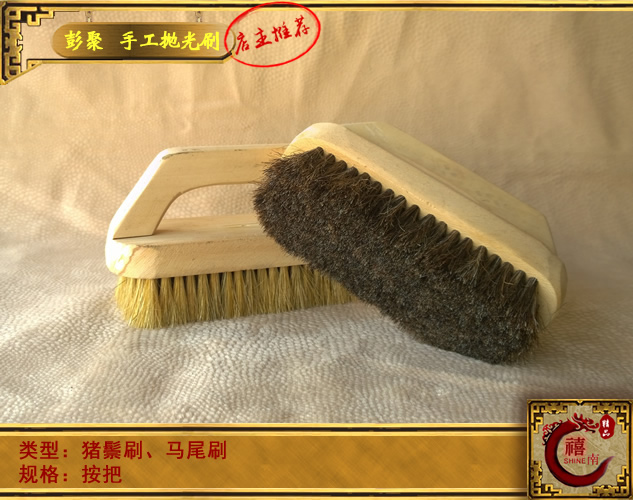 红木古典 家具护理打蜡抛光专用 抛光刷 手工抛光刷 马尾材料制作|msdalam kategori perkakasan/alat, Alat-alat tangan, Alat-alat tangan yang lain, berus cat/roller - dari Buy2taobao.com untuk memberikan perkhidmatan ejen Taobao profesional membeli