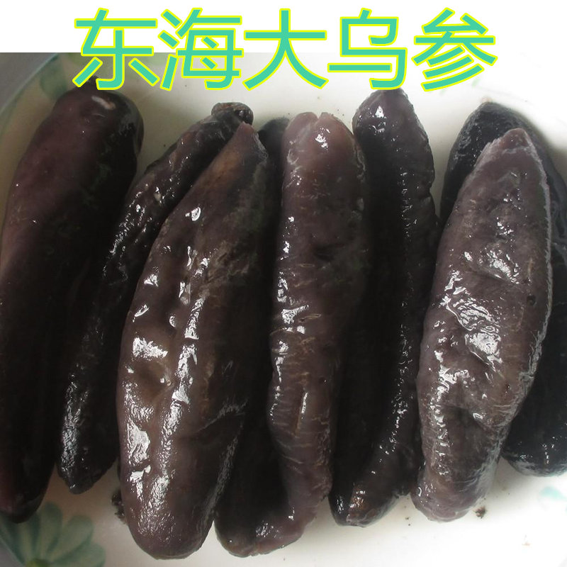 东海深海大乌参 滋补佳品 干货速冻海参400克装在类目 水产肉类/新鲜蔬果/熟食, 海鲜/水产品/制品, 海参中 - 来自Buy2taobao.com提供专业的淘宝代购服务