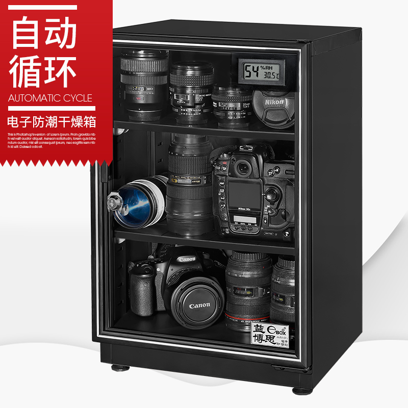 益博思電子防潮箱幹燥箱相機單反攝影器材箱吸濕卡在類目 3C數碼配件, 單反/單電相機配件, 揹包/箱具, 防潮箱中 - 來自Buy2taobao.com提供專業的淘寶代購服務