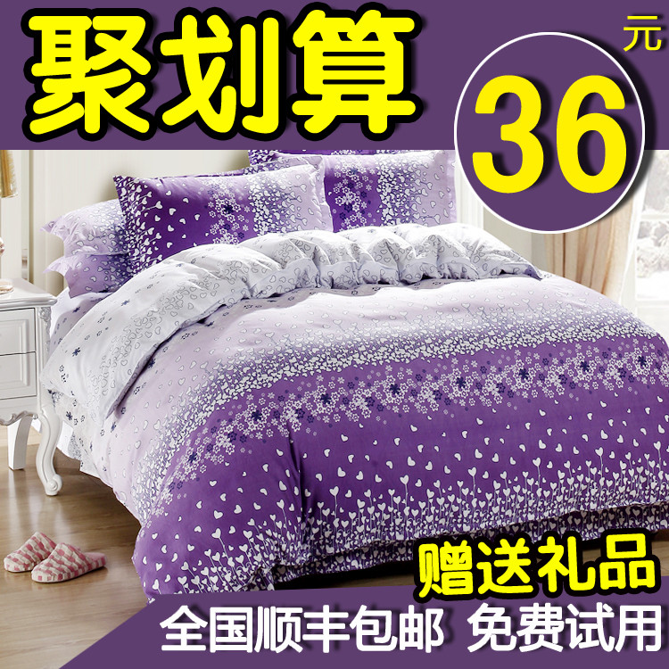 韩式家纺床品3d纯棉四件套 床上用品4件套 全棉被套床单三件套