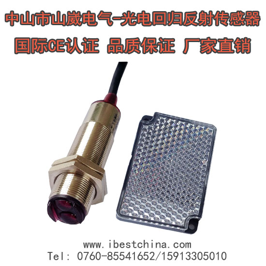 M18 Mirror Return The reflective Photoelectric switch sensor Photocell a sensor NPN Normally open 3 lines Shan Weiin the 3C Digital Accessories, Electronic components market , Electronic component , Sensor category - from Buy2taobao.com to provide professional Taobao agent buy service