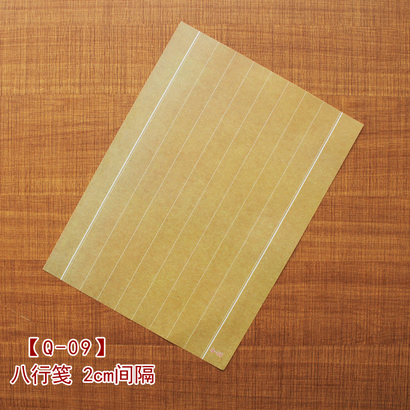 硬笔书法水性笔练习纸比赛用纸八行笺竖格间隔钢笔加厚彩色40张Q9在类目 电子词典/电纸书/文化用品, 画具/画材/书法用品, 书法用纸中 - 来自Buy2taobao.com提供专业的淘宝代购服务
