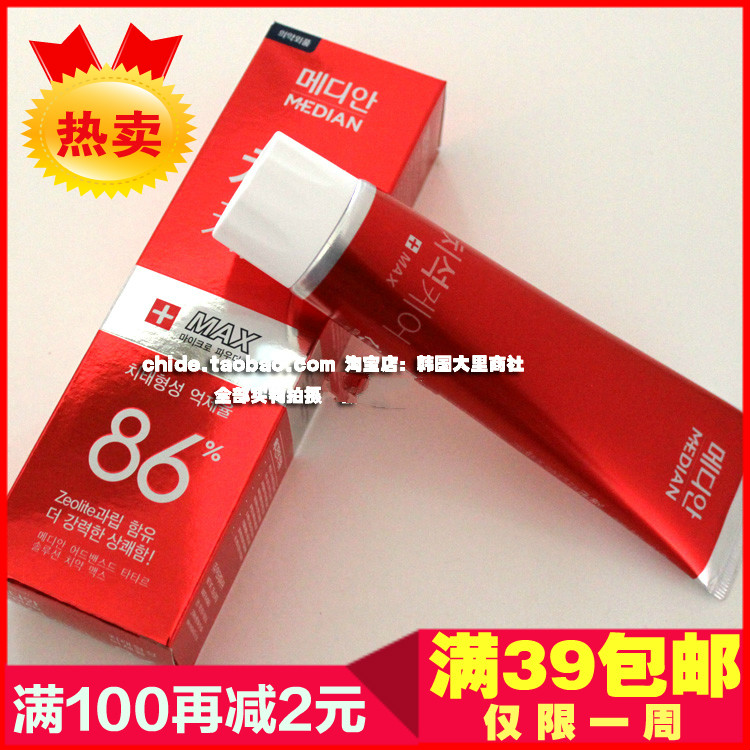 韩国牙膏 韩国进口正品 86%牙膏 清洁清爽型 红色 90g 120g在类目 洗护清洁剂/卫生巾/纸/香薰, 洗发沐浴/个人清洁, 口腔护理, 牙膏中 - 来自Buy2taobao.com提供专业的淘宝代购服务
