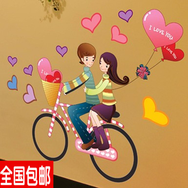 单车情侣 甜蜜爱情 温馨浪漫 可移除墙贴 客厅餐厅卧室电视墙贴纸